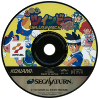 Detana TwinBee Yahoo JP Sega Saturn JP box art
